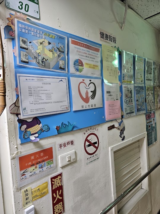 臺北市私立松湛園老人養護所