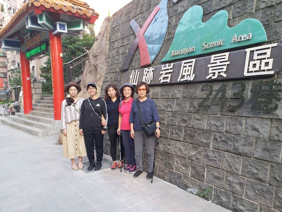 臺北市私立景興老人長期照顧中心(養護型)