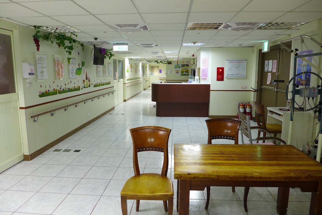 新北市私立鴻欣老人長期照顧中心（養護型）