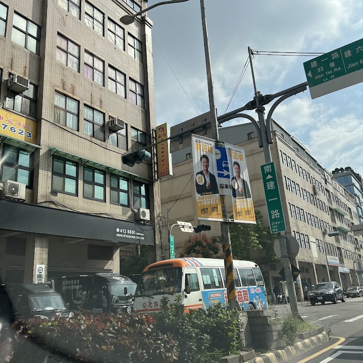 新北市私立怡安老人長期照顧中心（養護型）