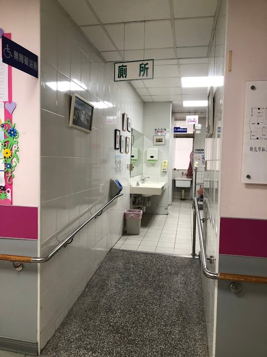 新北市私立展欣老人長期照顧中心（養護型）