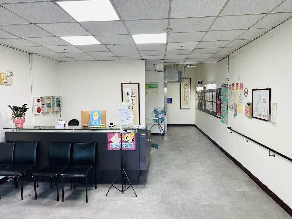 新北市私立五股愛心老人長期照顧中心（養護型）