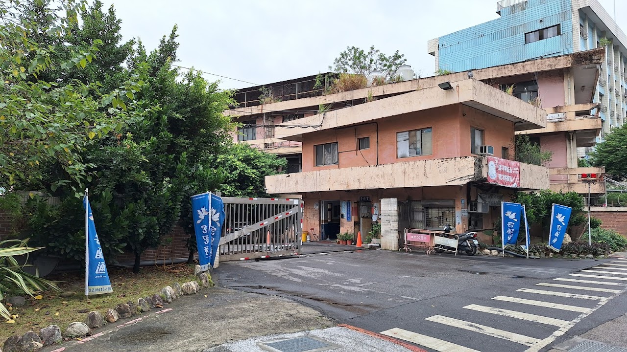新北市私立馨安老人長期照顧中心（養護型）