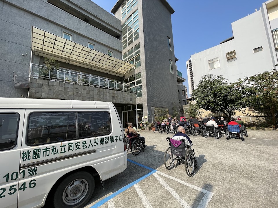 桃園市私立康健老人長期照顧中心(養護型)