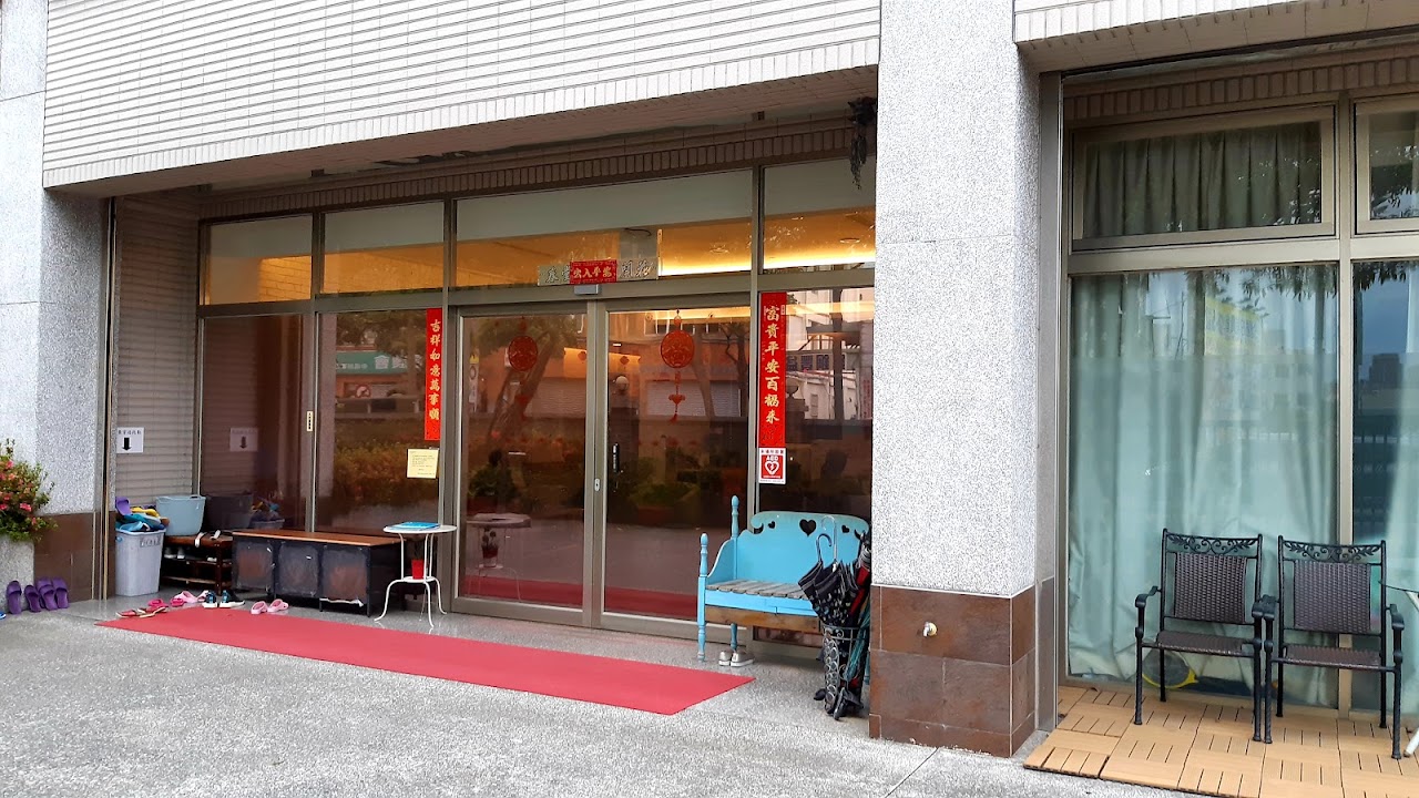桃園市私立馨禾老人長期照顧中心(養護型)