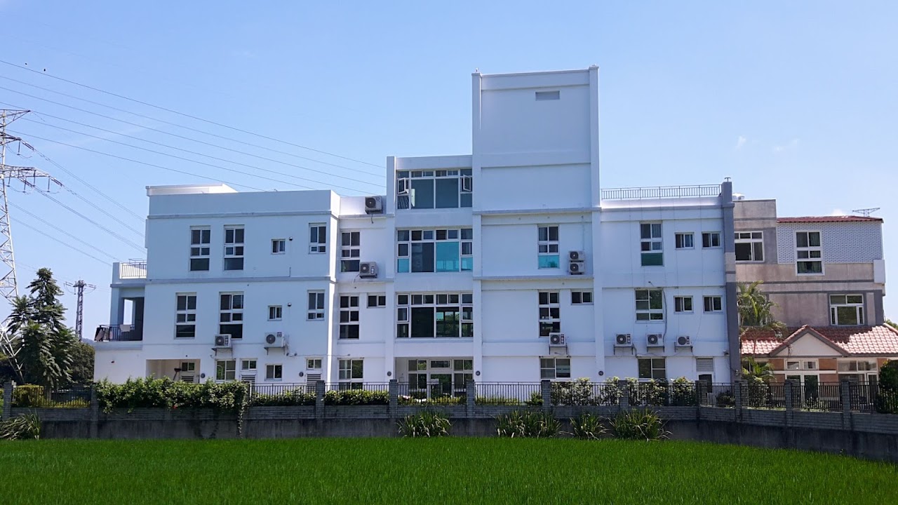 新竹縣私立新埔家園老人長期照顧中心(養護型)