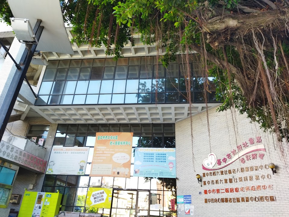 台中市私立大墩老人養護中心