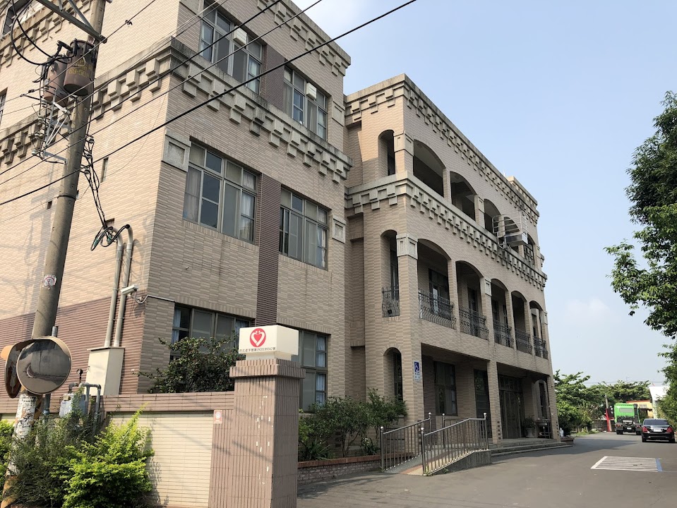 彰化縣私立馨園老人長期照護中心