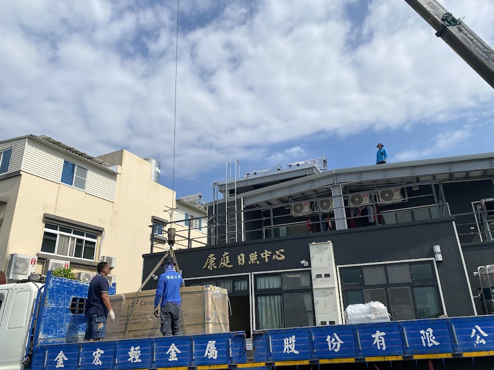 高雄市私立康庭老人長期照顧中心(養護型)