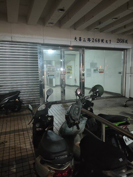 高雄市私立安泰老人長期照顧中心(養護型)