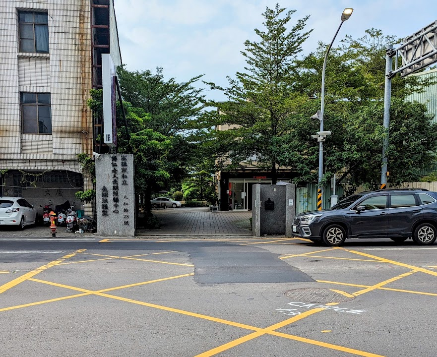高雄市私立博仁老人長期照顧中心(長期照護型)