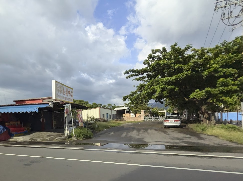 財團法人屏東縣私立枋寮老人養護中心