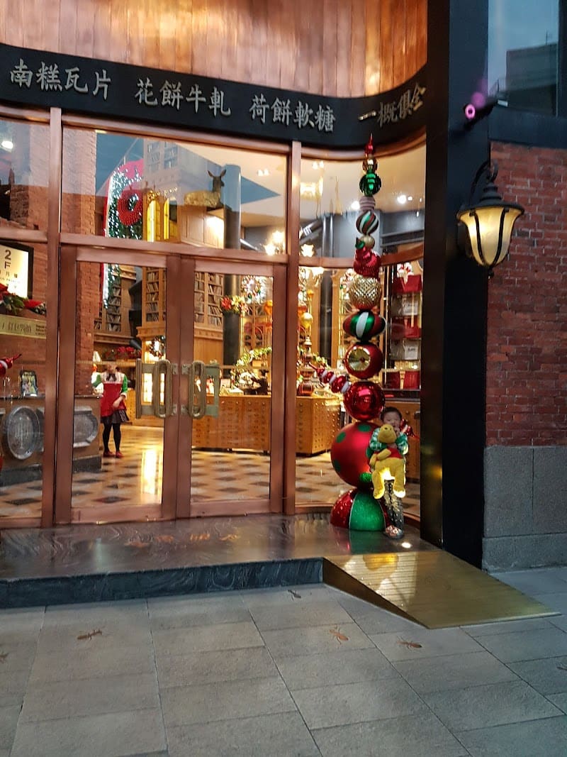 宮原眼科