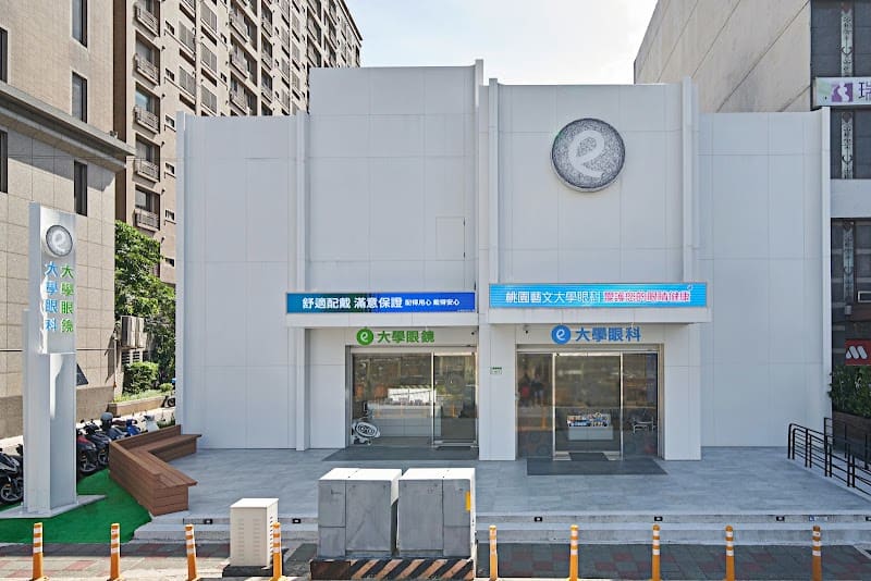 桃園藝文大學眼科診所