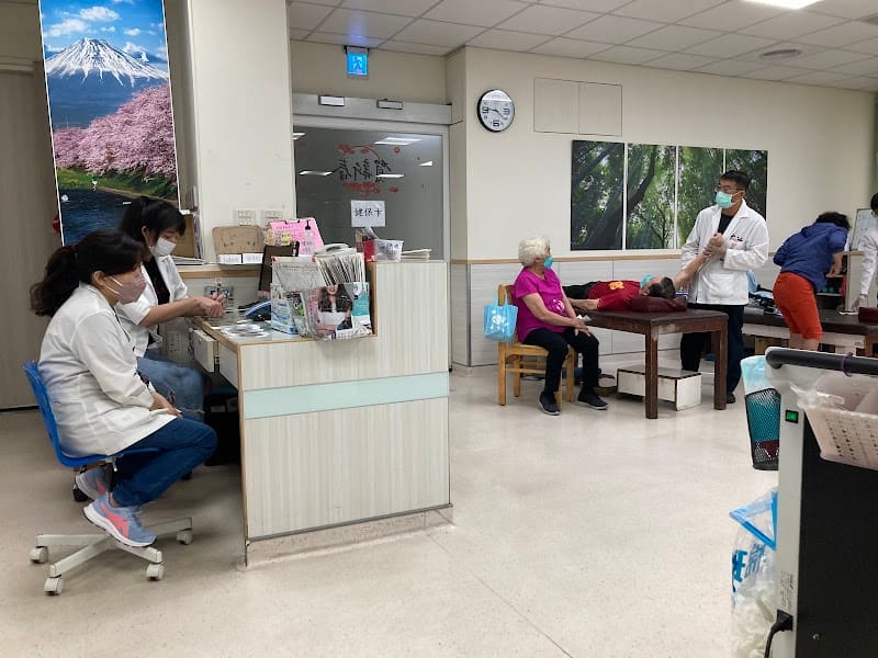 復健科