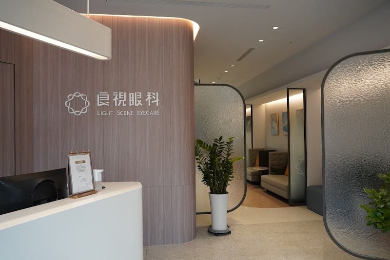 桃園良視眼科診所《預約制》乾眼症·近視雷射·白內障·青光眼·兒童·健檢