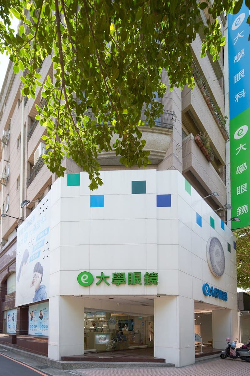 新竹大學眼科診所