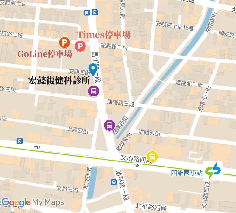 宏懿復健科診所 Hung Yi Rehab Clinic
