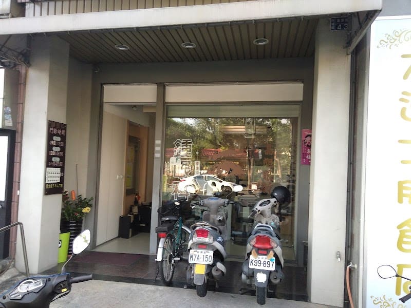 鍾眼科診所