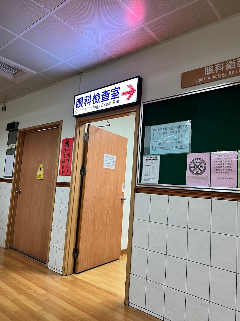 眼科