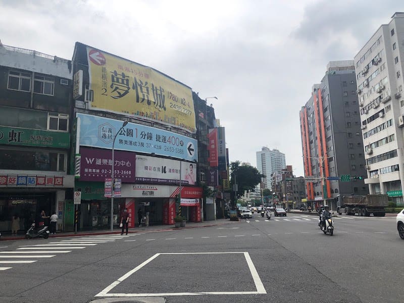 濰樂聽力中心 台北忠孝店