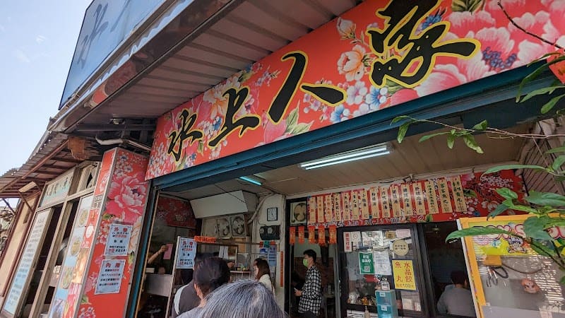 科林助聽器 苗栗門市