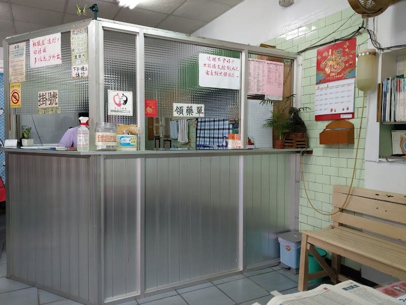吳眼科診所