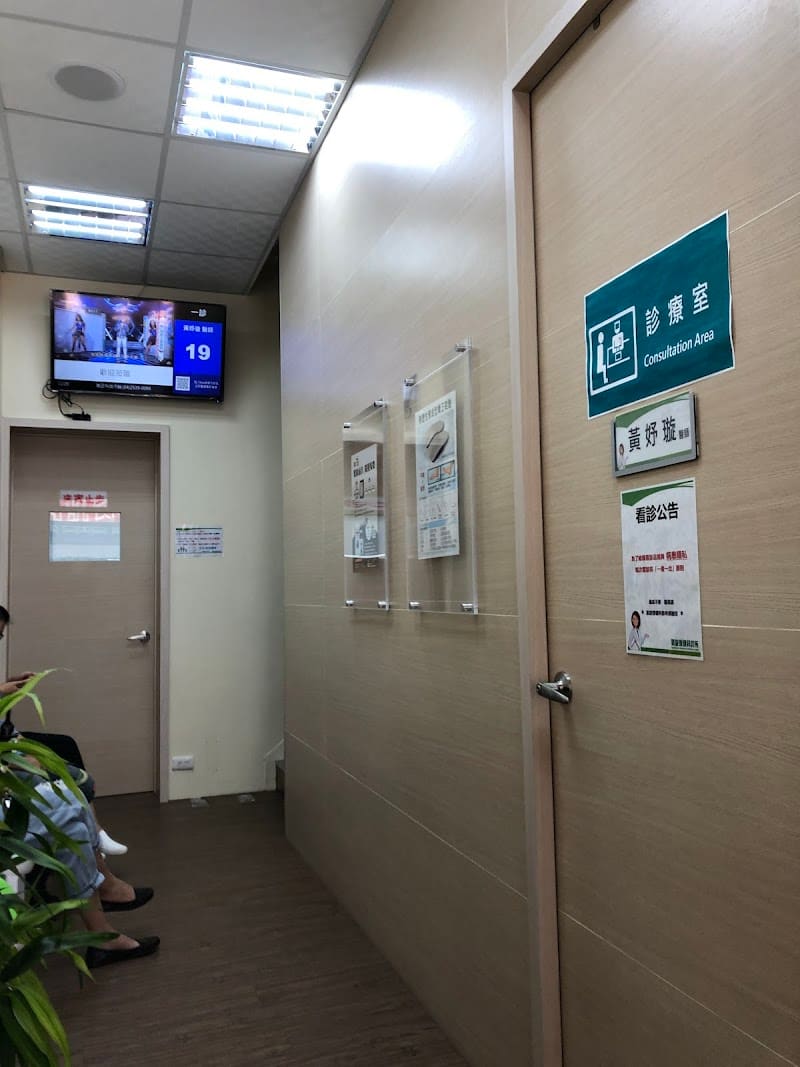 凱旋復健科診所 - 骨科復健/物理治療/兒童復健/早療/語言治療/職能治療/PRP 增生/PLT生長凍晶/徒手治療/體外震波/肌肉骨骼超音波/超磁場治療