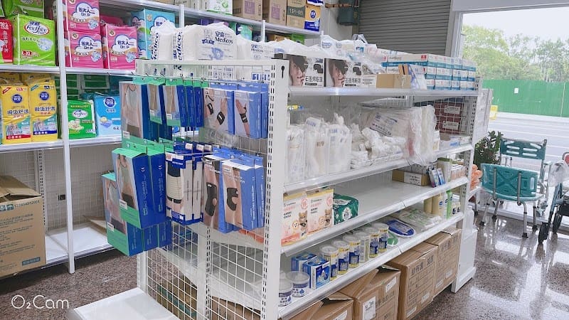家品醫療用品(屏榮店)