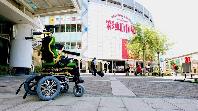 窩新生活事業有限公司