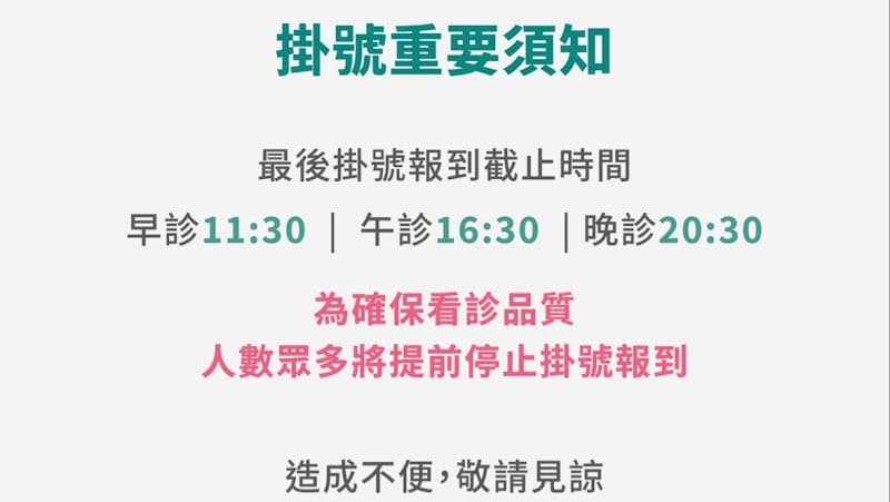 悠適復健科診所 松山院 ︱中西醫雙主修︱PRP增生治療︱震波︱物理徒手治療︱兒童早療︱腰酸背痛︱運動扭傷︱運動傷害︱坐骨神經痛︱兒童早療︱關節退化︱膝蓋醫生