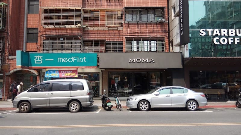 杏一醫療用品 北醫店