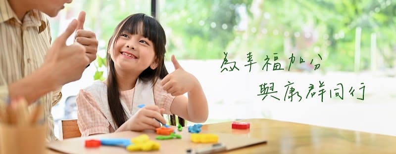 康群復健科診所-PRP血小板注射/兒童早療/語言治療/感覺統合/發展遲緩/過動症/五十肩/震波治療/徒手治療/骨刺/坐骨神經痛/膝關節退化/媽媽手/扳機指/腕隧道症候群/網球肘/足底筋膜炎/永康復健科診所