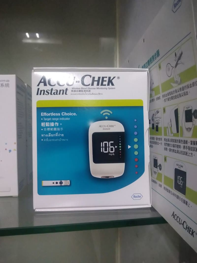 弘康醫療器材有限公司