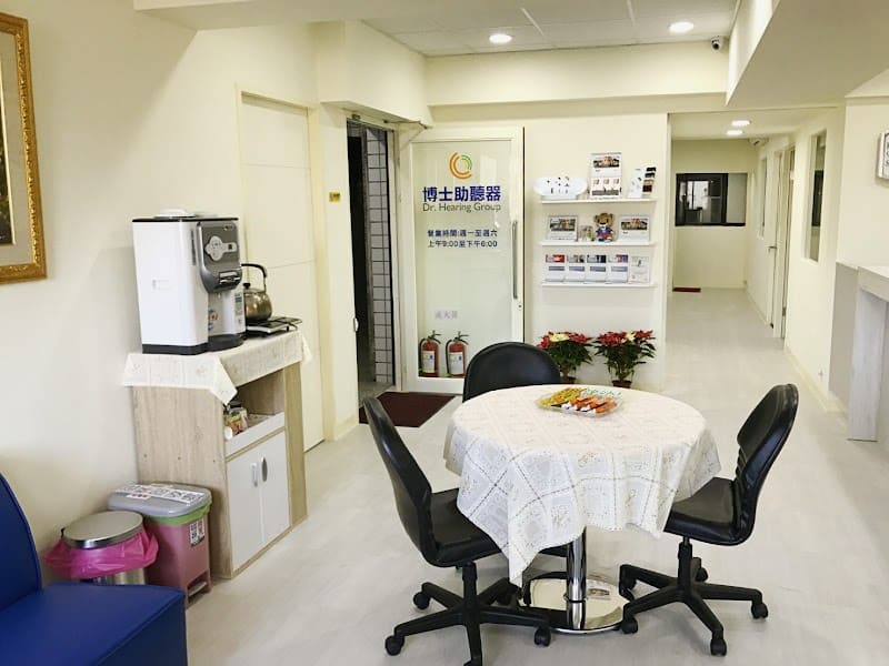 博士助聽器 基隆門市