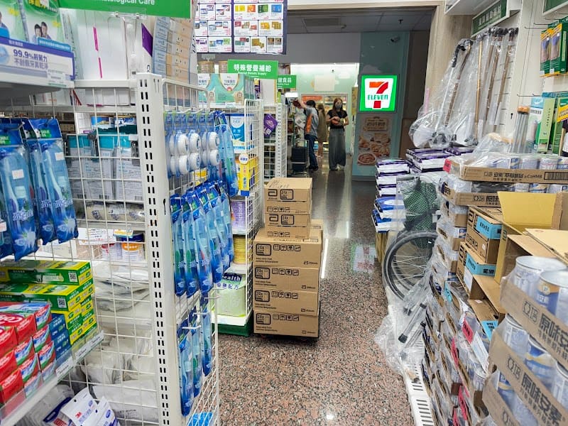 維康醫療用品 嘉基店