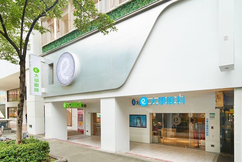 忠孝大學眼科診所