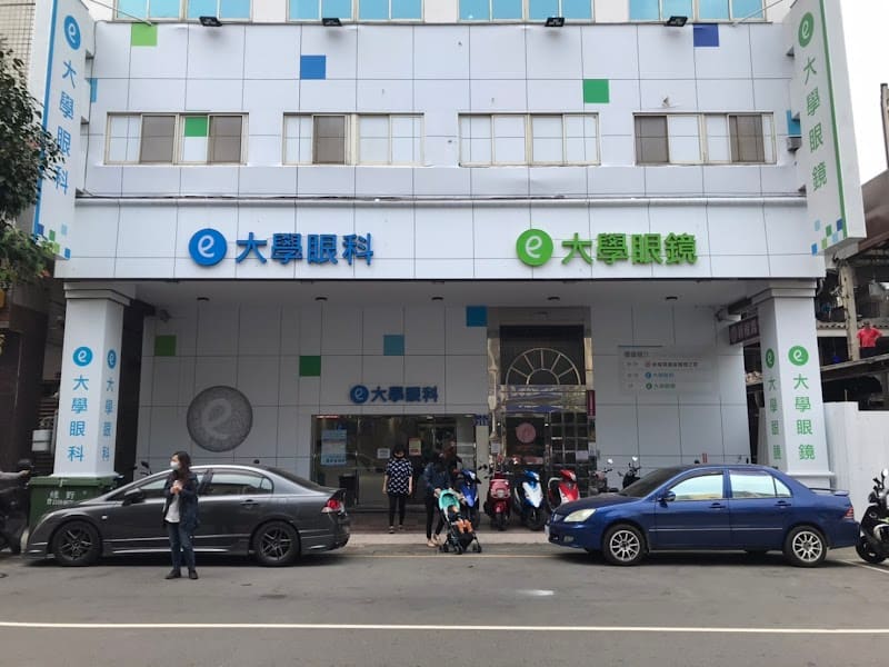 台中大學眼科診所